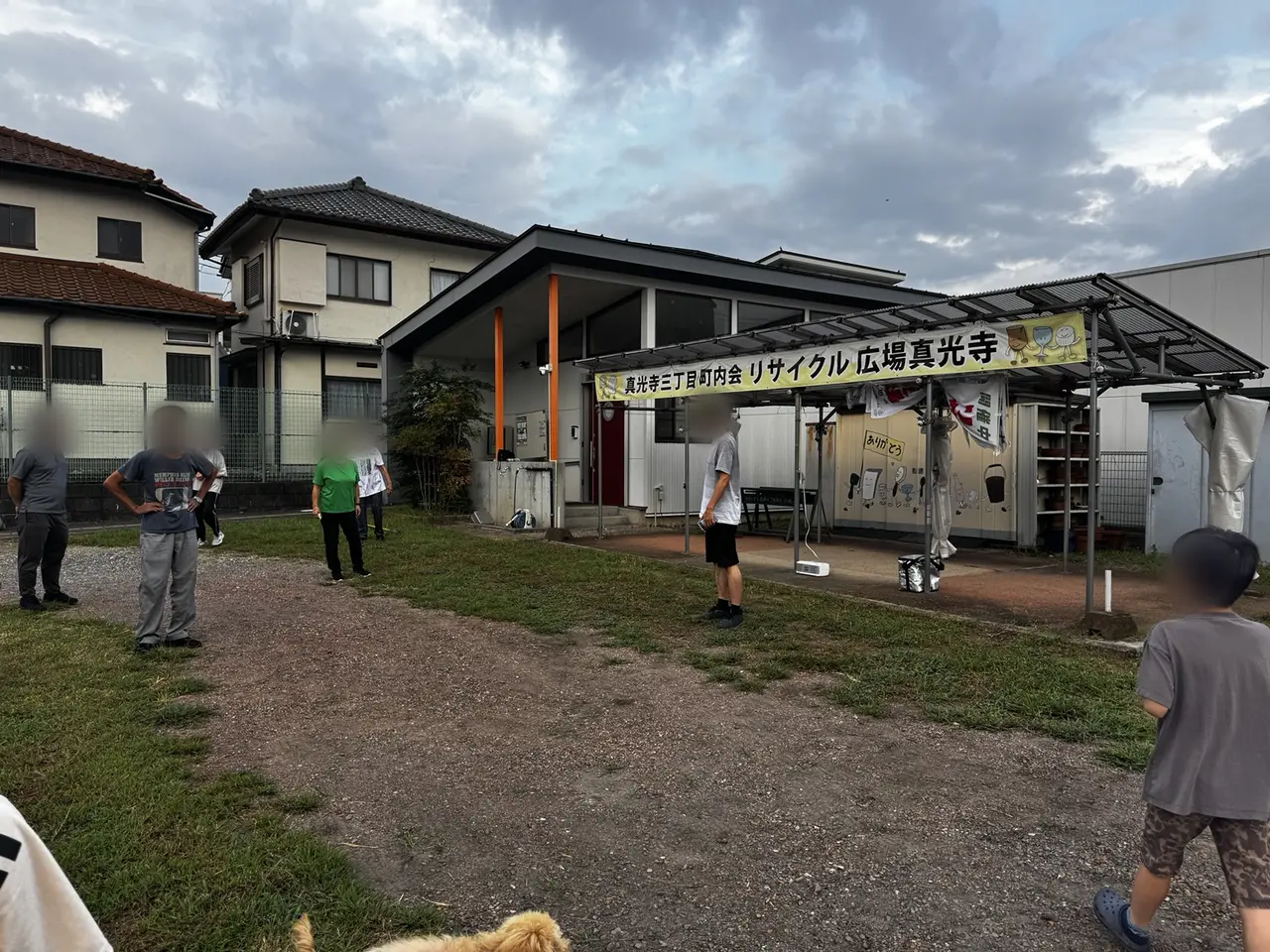 真光寺3丁目会館前に集まる参加者