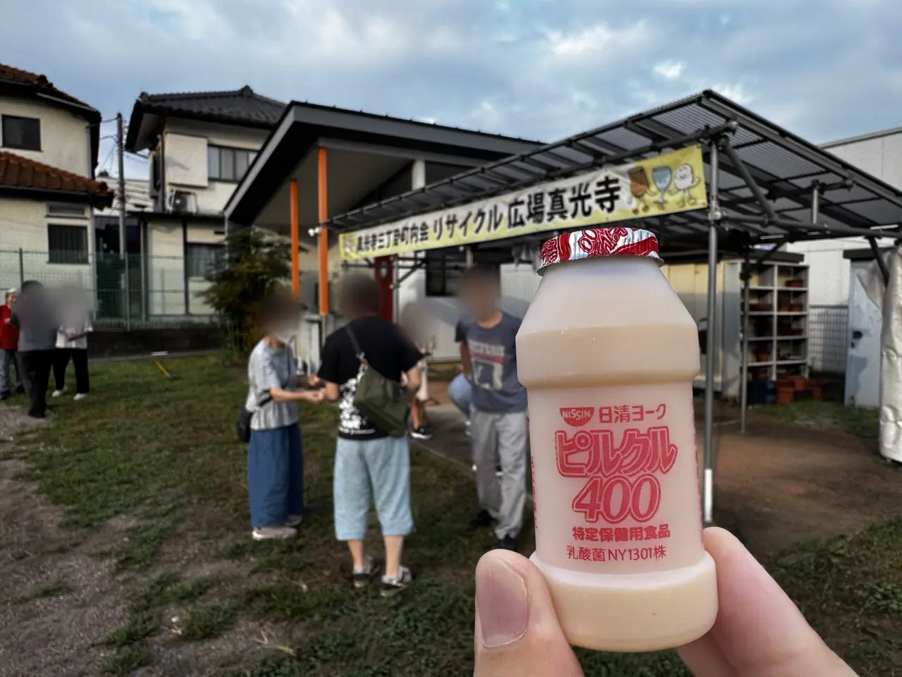 体操後に配られた乳酸菌飲料