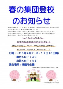 20160407_toko