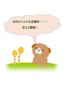 now_planning